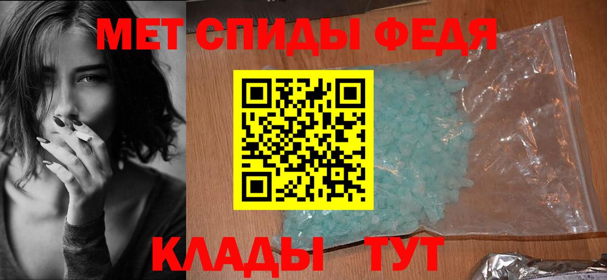 Амфетамин  Вход с VPN  Ейск  АМФЕТАМИН 98%  АМФ 