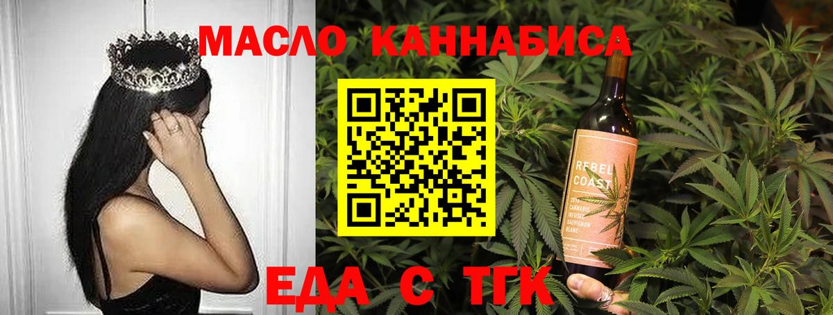 Ейск  МАРИХУАНА  Alpha PVP СОЛЬ кристаллы  ГАШ  Вход с VPN  Кокаин  Cocaine  Мефедрон  