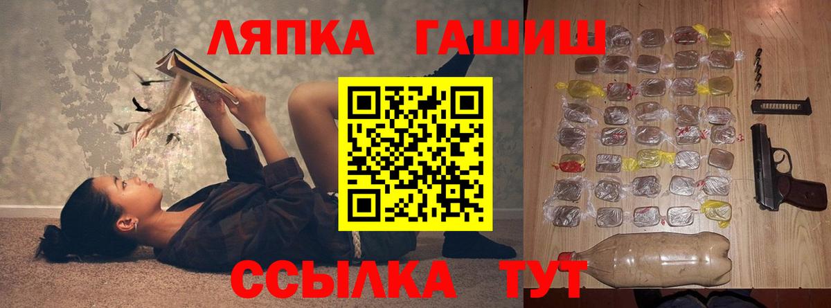 Гашиш убойный Ейск