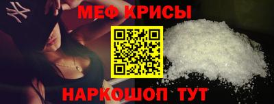 бутират Волгодонск
