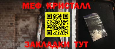 бутират Волгодонск