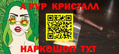 ALPHA PVP Гагарин