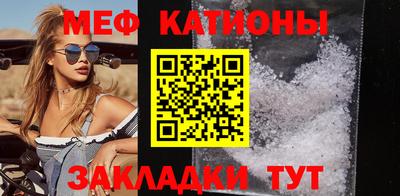 МДМА Волжский