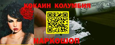 бутират Волгодонск