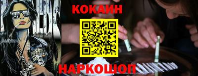 бутират Волгодонск