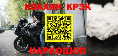 МДМА Волжский
