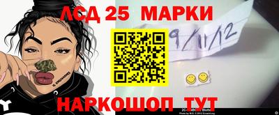 2c-b Гай