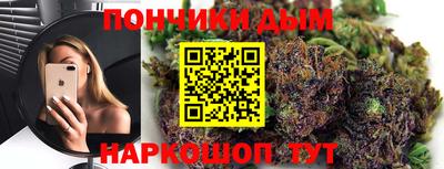 бутират Волгодонск
