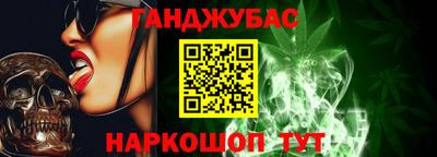 бутират Волгодонск