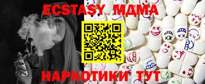прущая мука Волжск