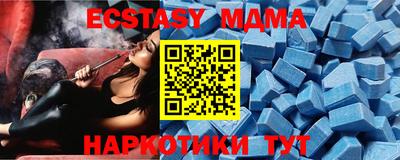 прущая мука Волжск
