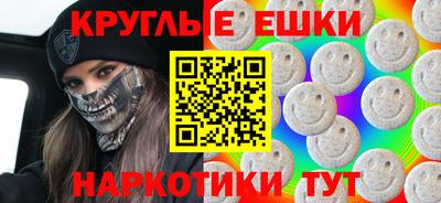 МДМА Волжский