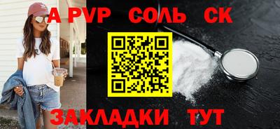 прущая мука Волжск