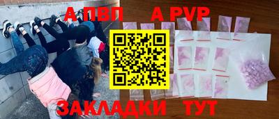 бутират Волгодонск