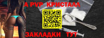 бутират Волгодонск