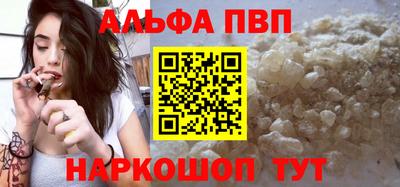 МДМА Волжский