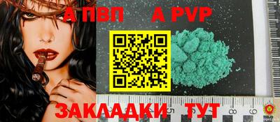 бутират Волгодонск