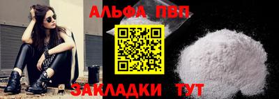 бутират Волгодонск