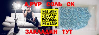 прущая мука Волжск