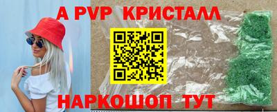 бутират Волгодонск