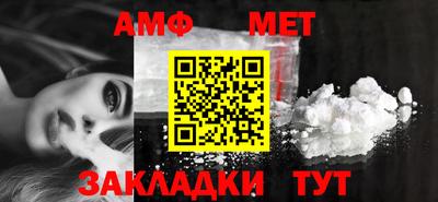 прущая мука Волжск