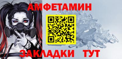 МДМА Волжский