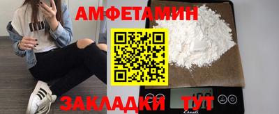 прущая мука Волжск