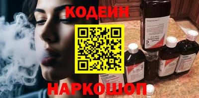 бутират Волгодонск