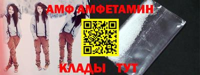 прущая мука Волжск