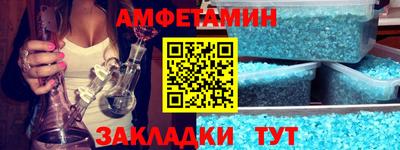 прущая мука Волжск