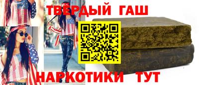 бутират Волгодонск