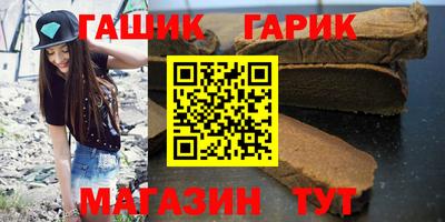 бутират Волгодонск