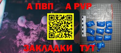 МДМА Волжский