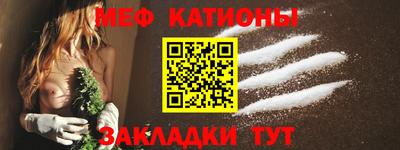 прущая мука Волжск