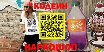 бутират Волгодонск