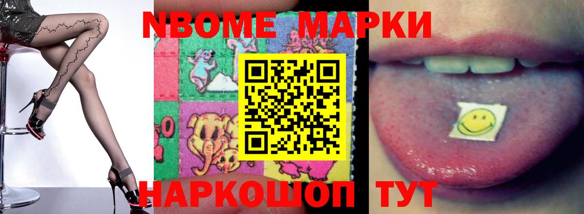 LSD-25 экстази кислота Ейск